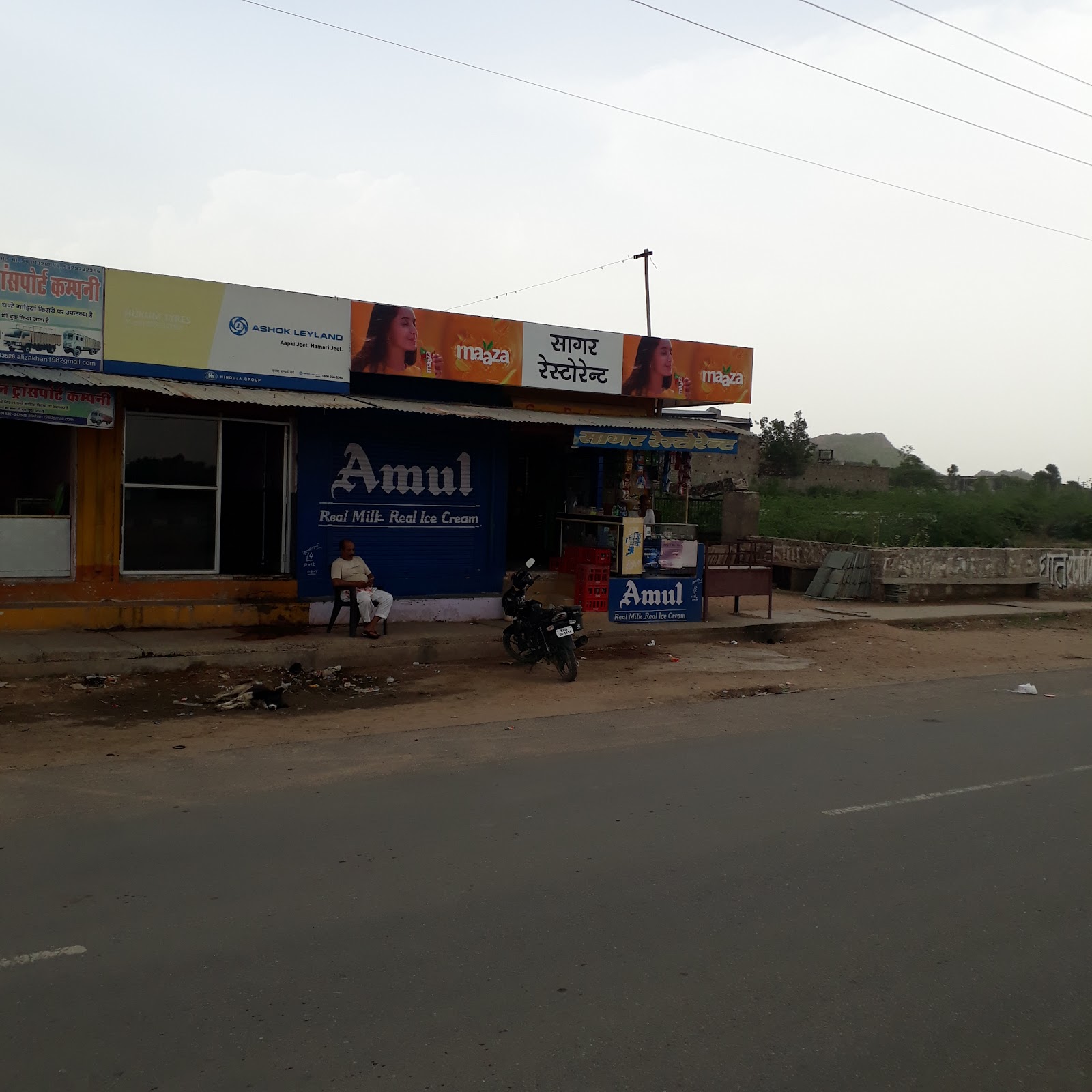 sagar restaurant
