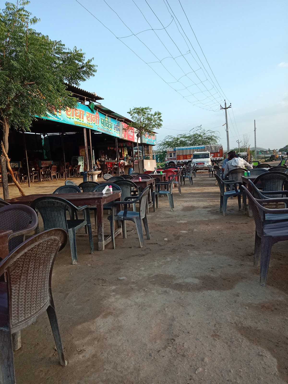Shree Radha Rani Restaurant