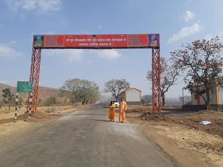 Shree Gorakhnath Temple