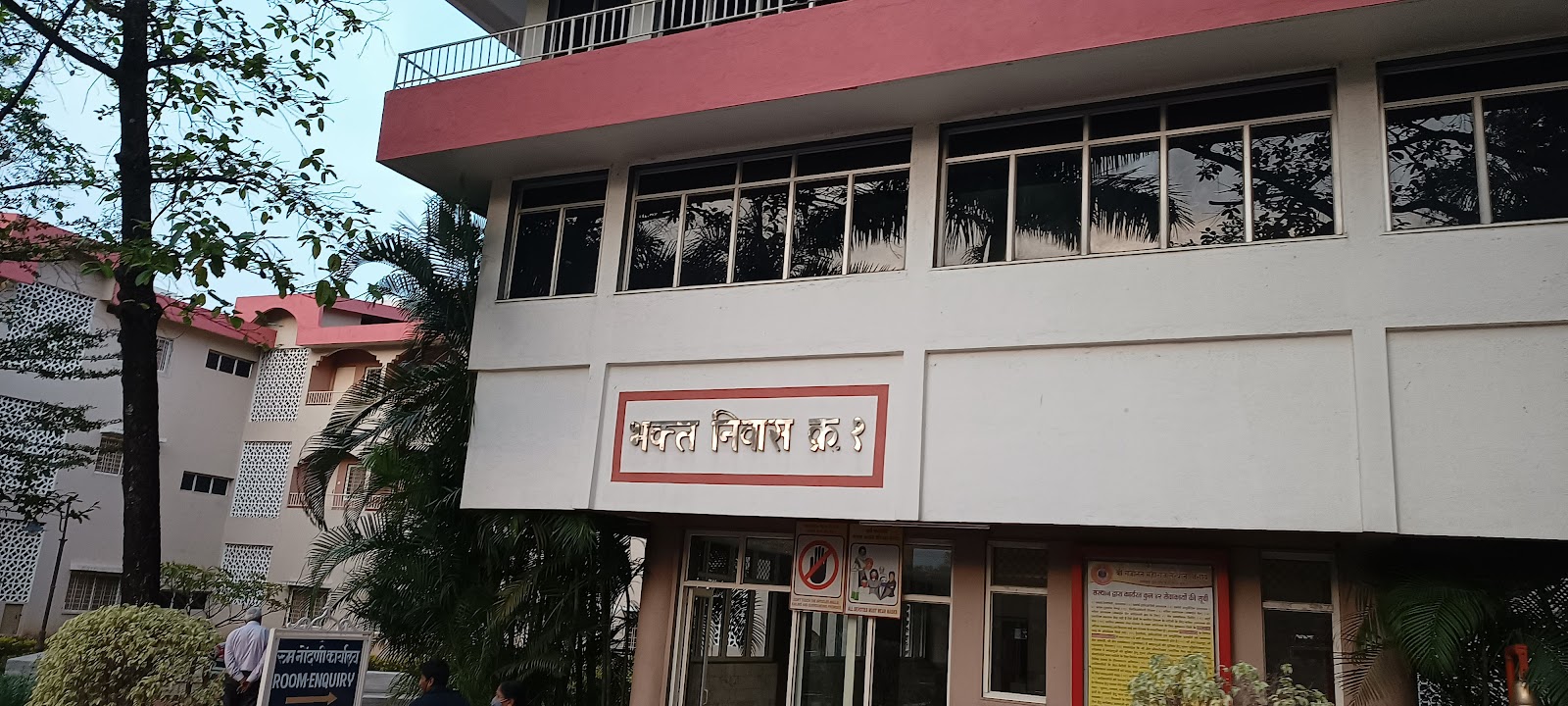 Bhaktaniwas no. 2 and Bhojanalaya