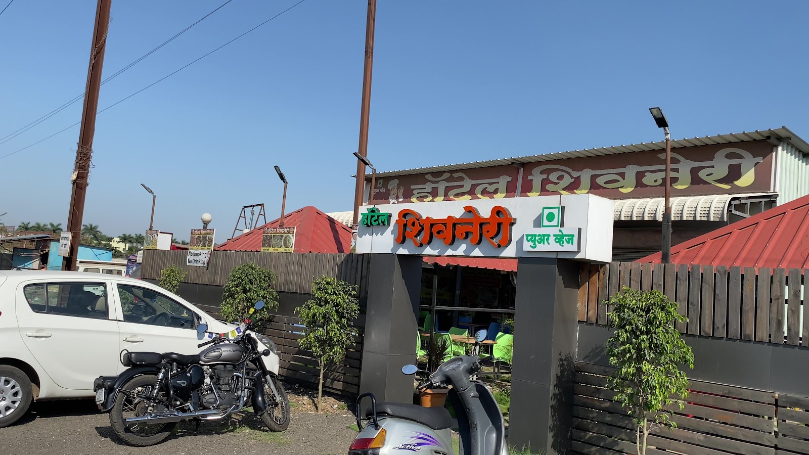 Hotel Shivneri