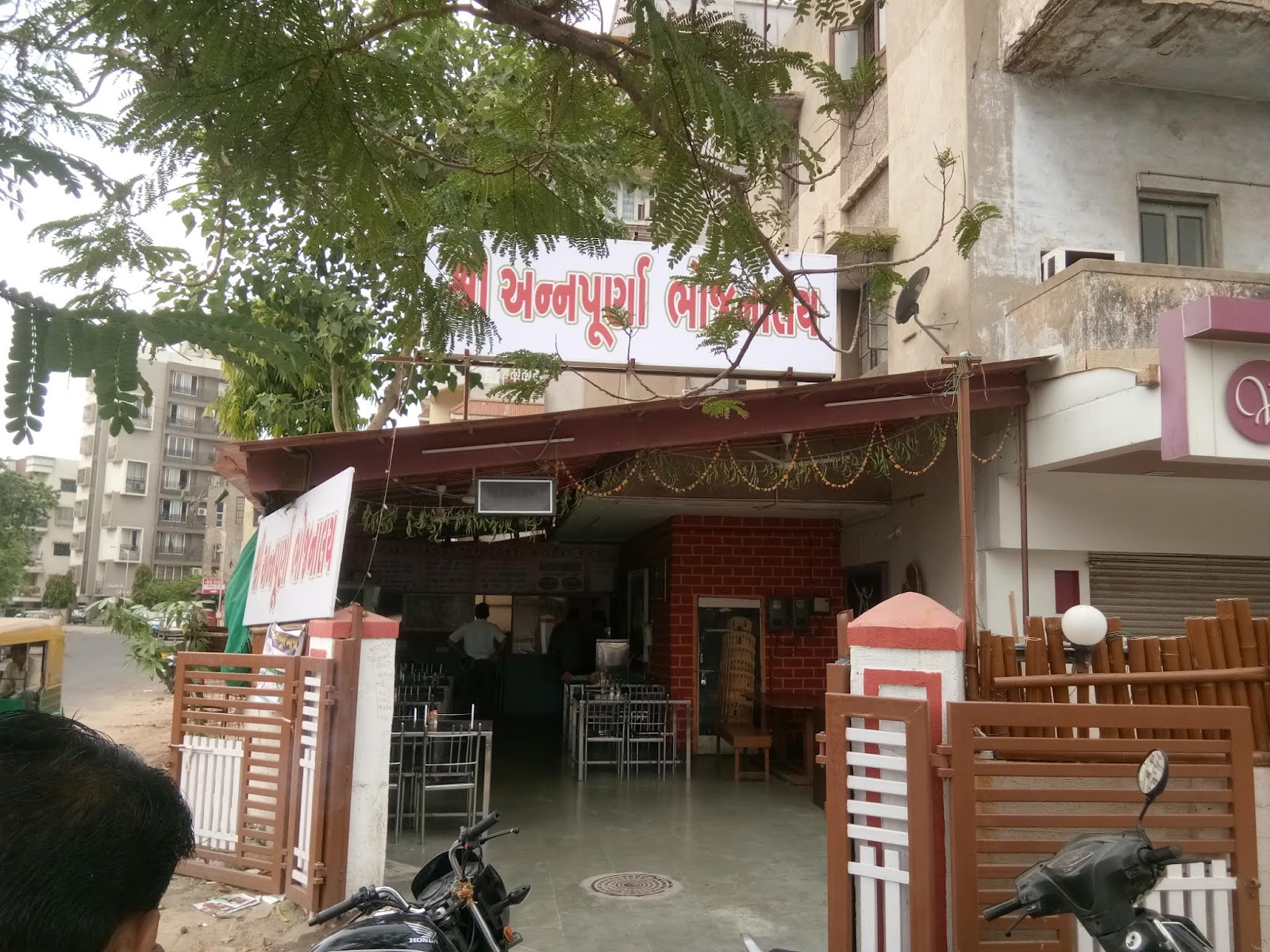 Annapurna Bhojanalay