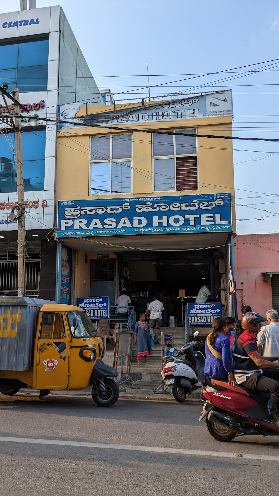 Prasad