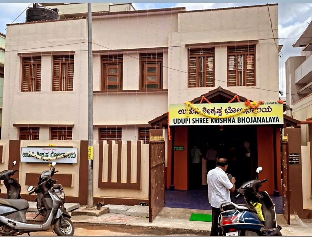 Udupi Shree Krishna Bhojanalaya