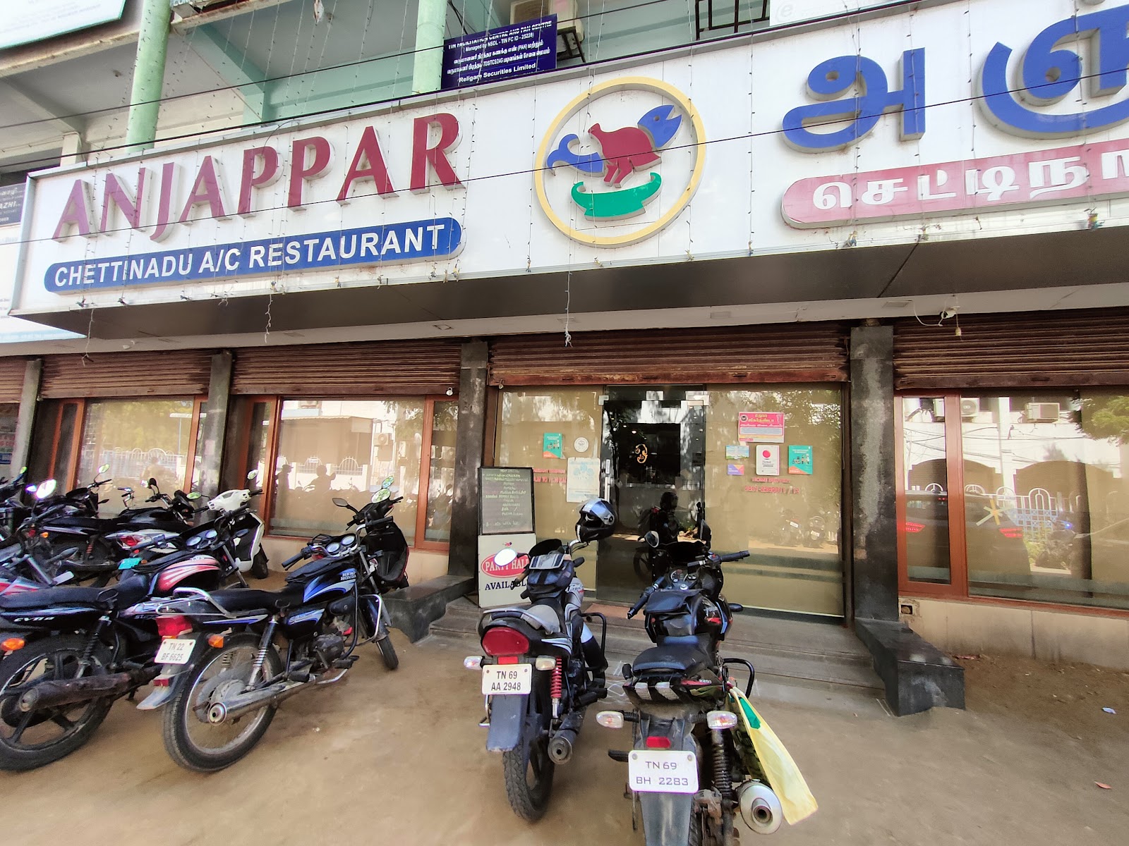 Anjappar Chettinad Restaurant