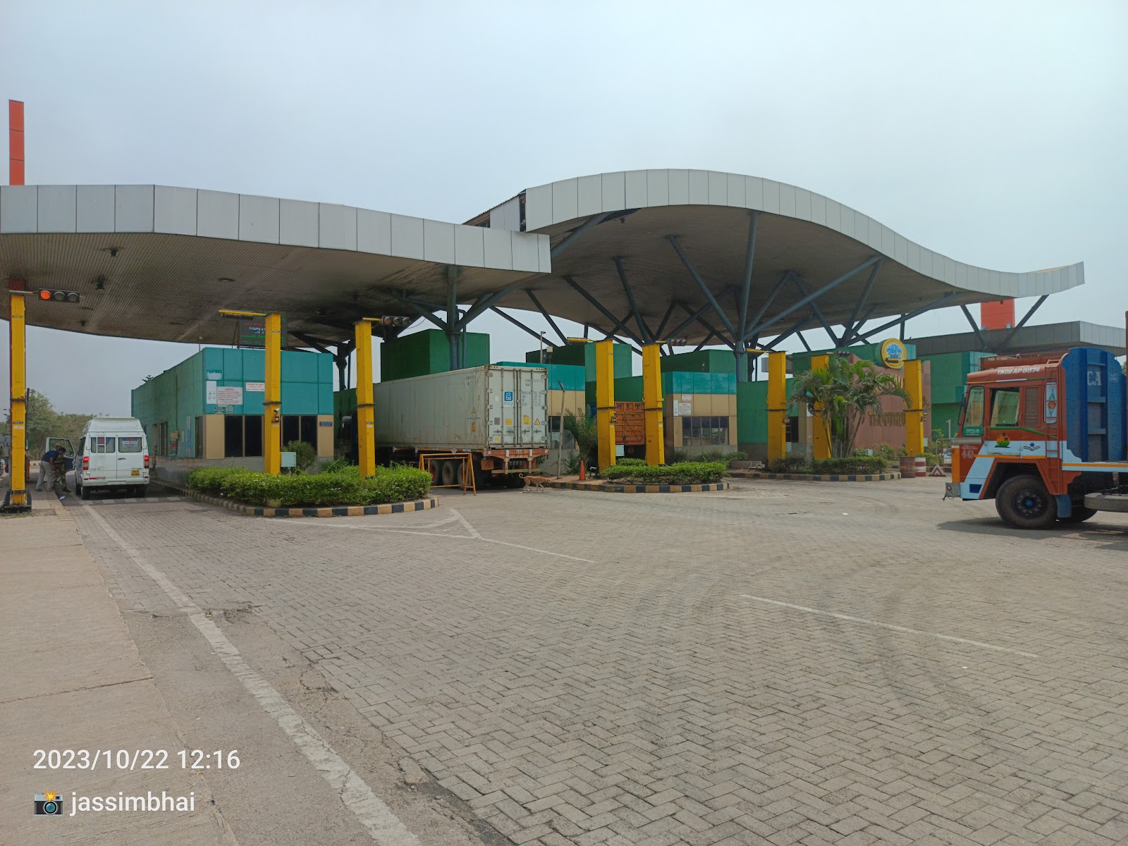 V. O. Chidambaranar Port Trust