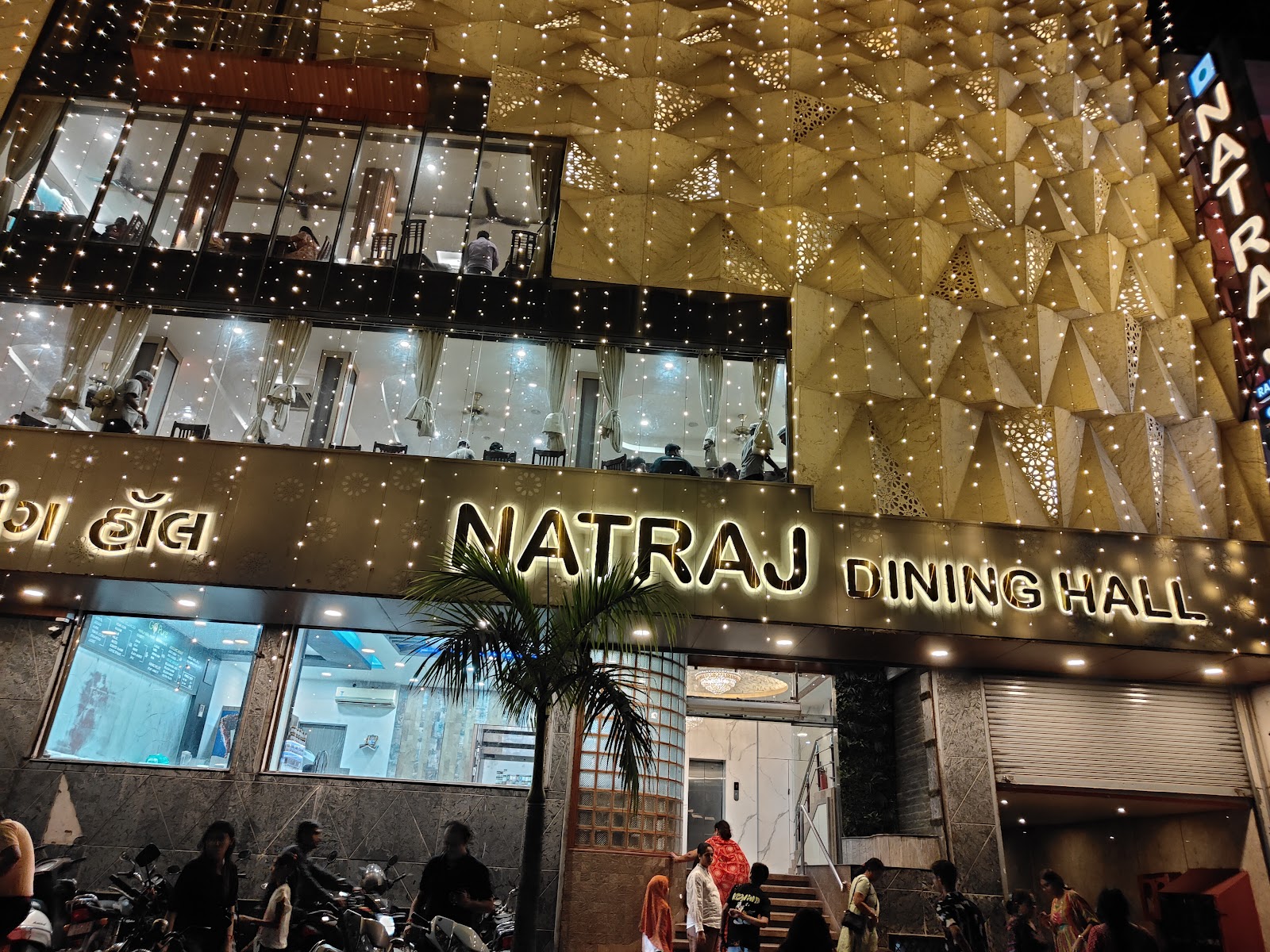 Natraj Dining Hall And Restaurant