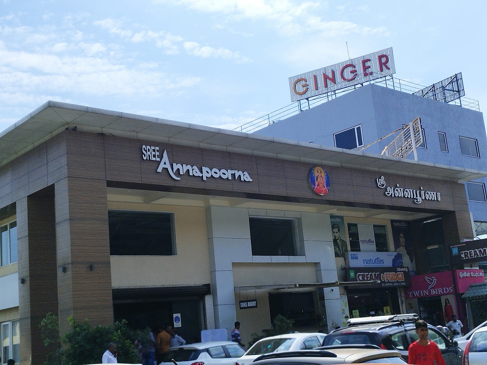 Annapoorna - Avinashi road