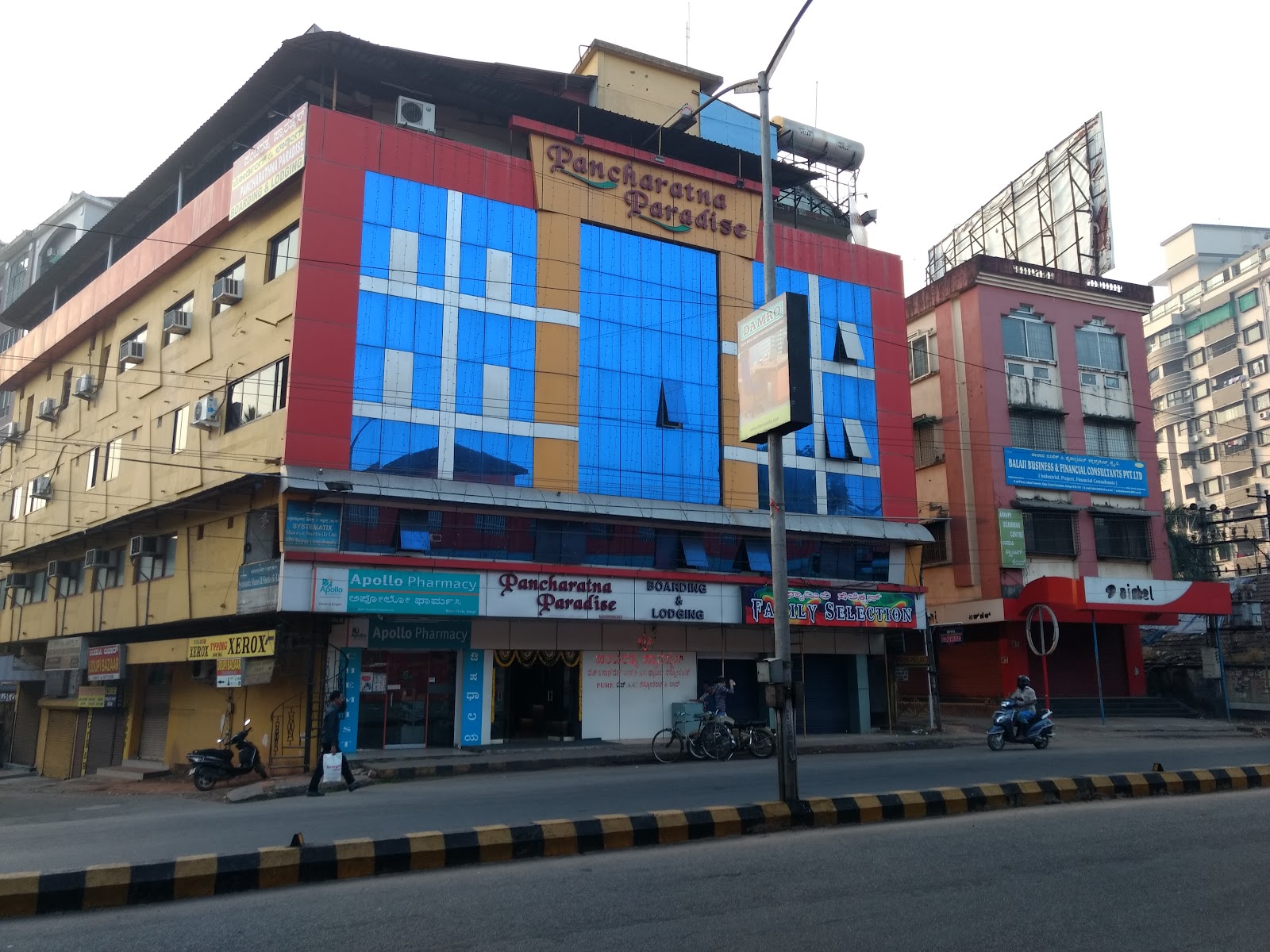 Pancharatna Paradise, Udupi