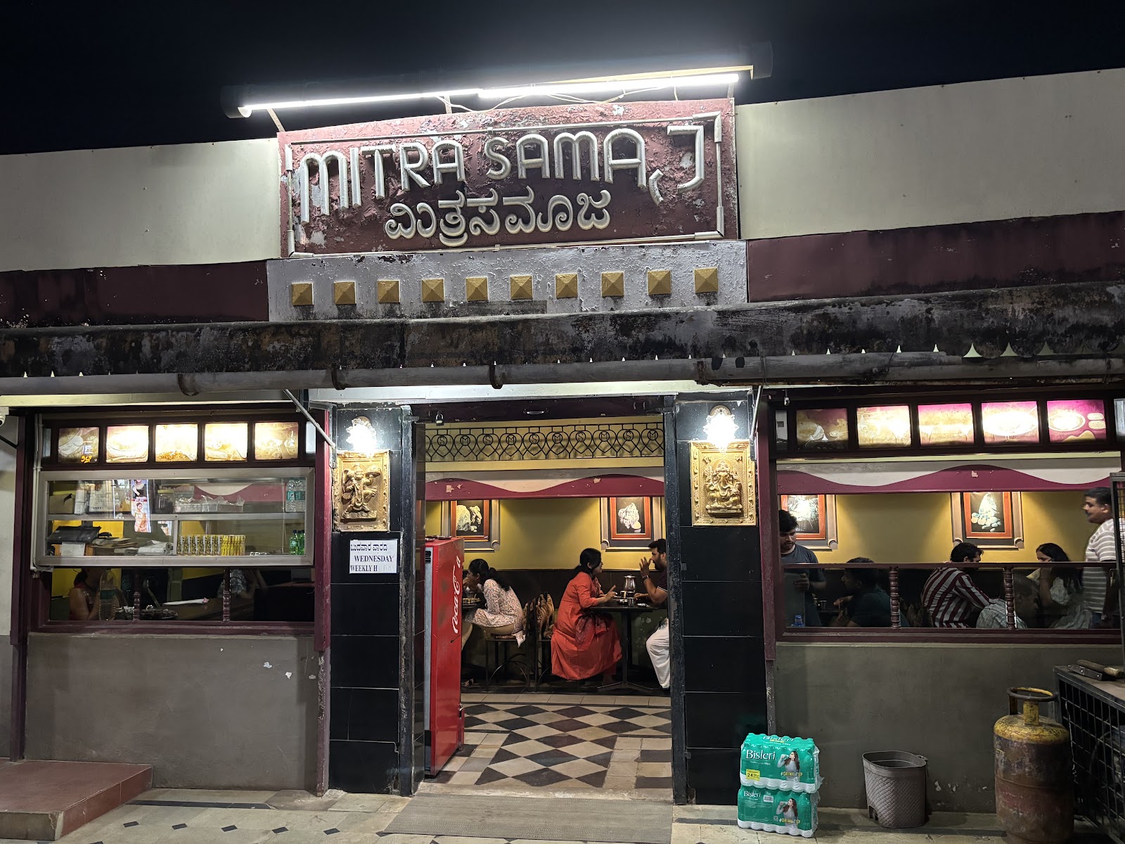 Mitra Samaj