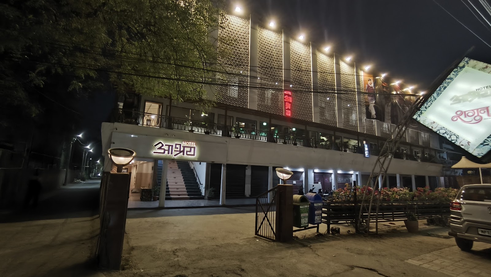 Hotel Ashray