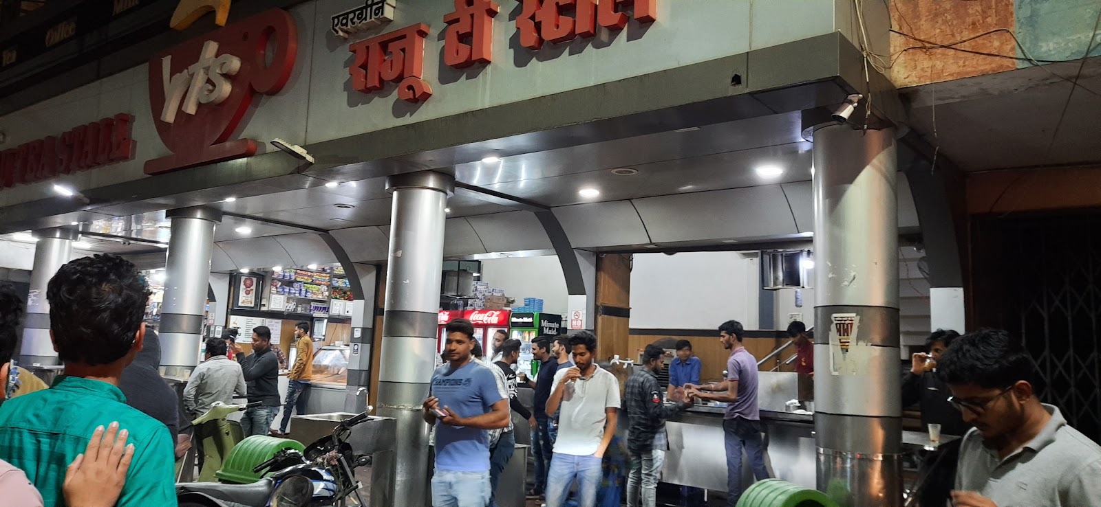 RAJU TEA STALL