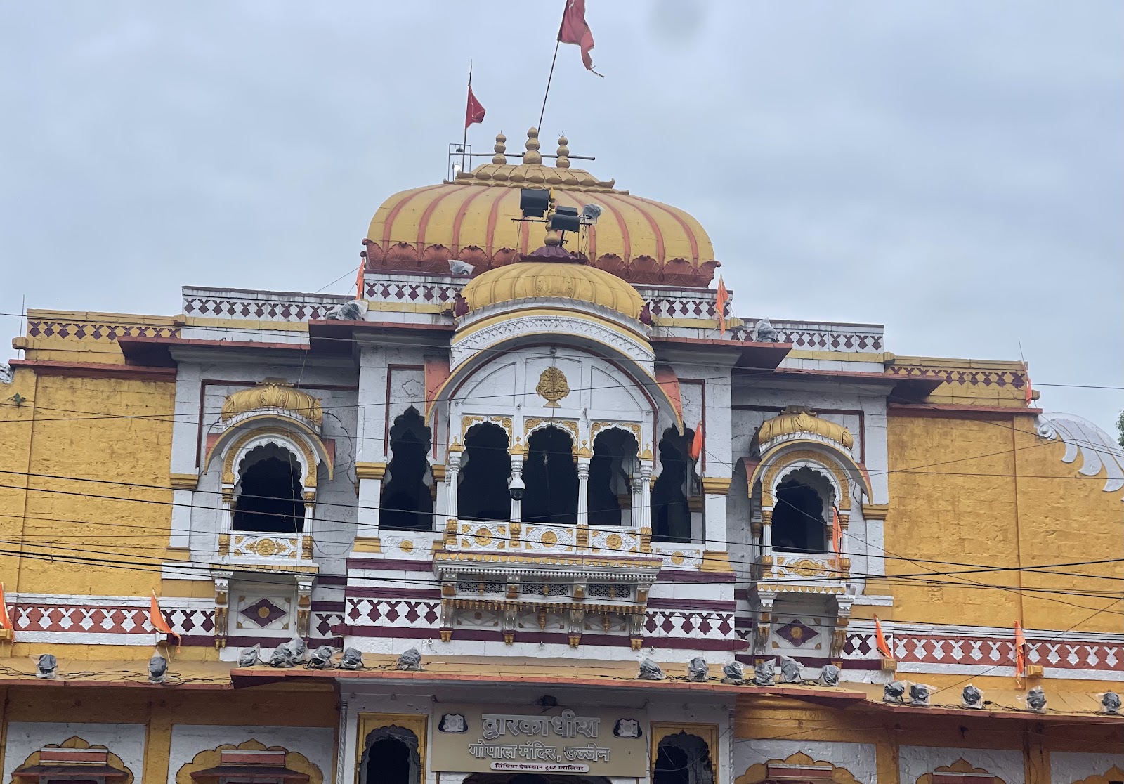 Shri Dwarkadhish Gopal Mandir Ujjain