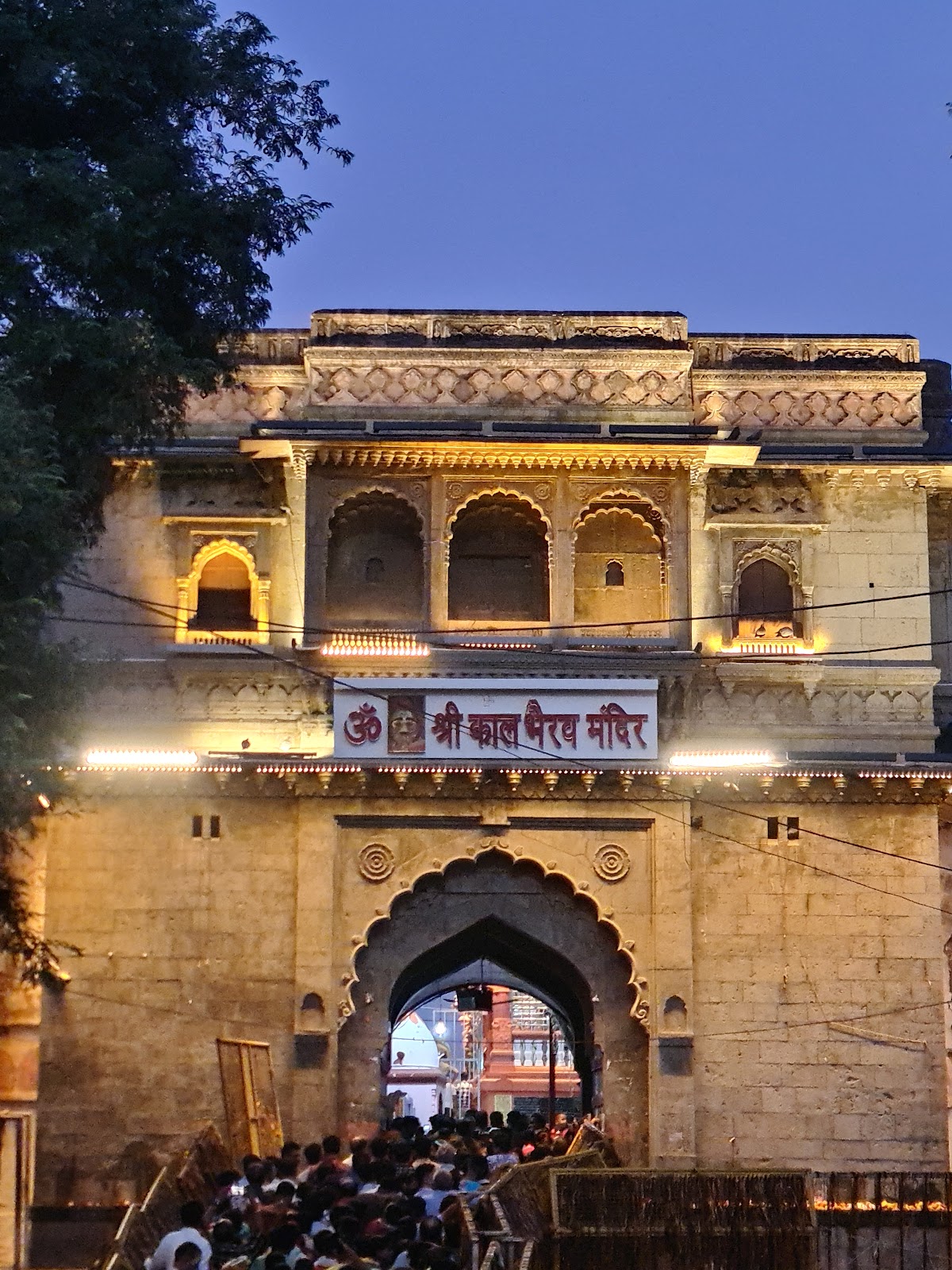 Shri Kaal Bhairav Temple, Ujjain