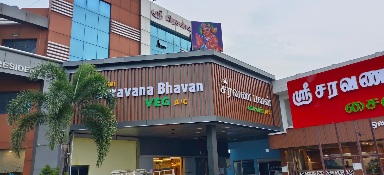Shri Saravana Bhavan - Pure Veg Restaurant