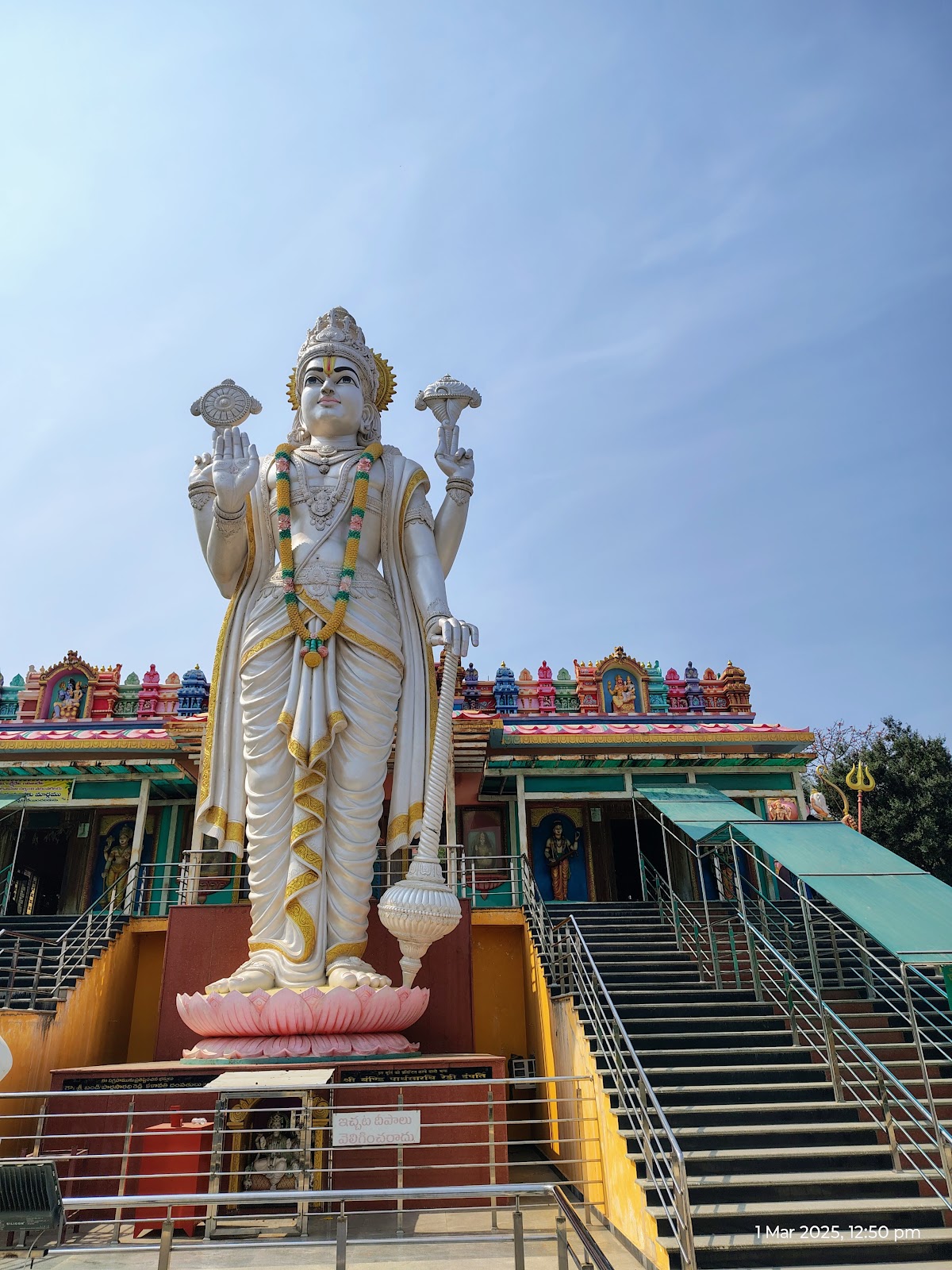 Shri Naimishnath Vishnu Temple
