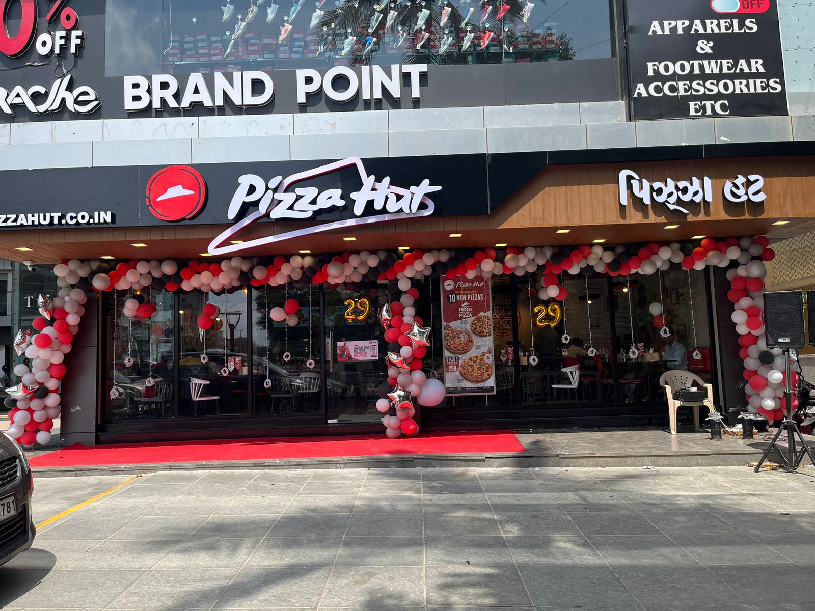 Pizza Hut | Racecourse, Vadodara