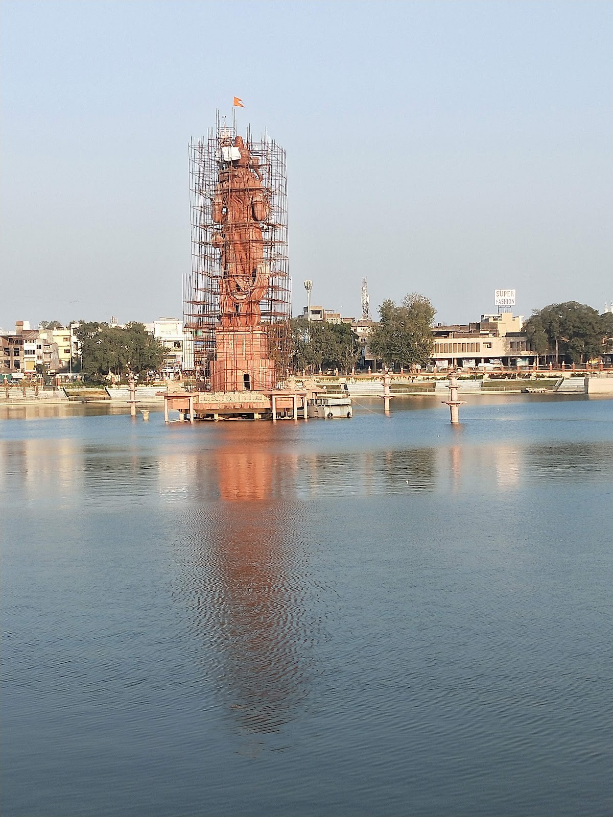 Nyay Mandir
