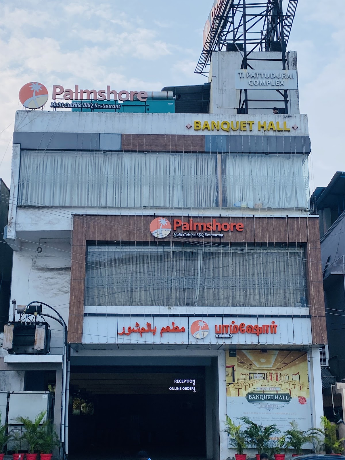 Palmshore Restaurant Medavakkam