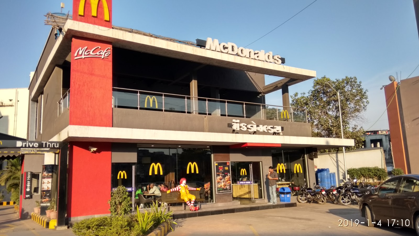 McDonald's