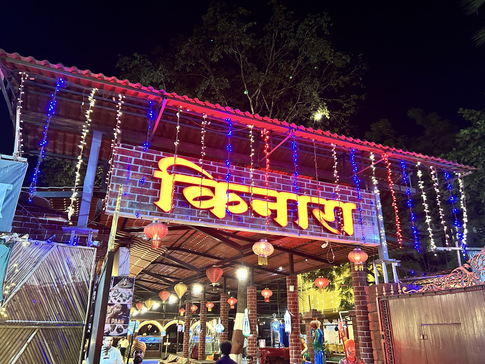 Kinara Dhaba