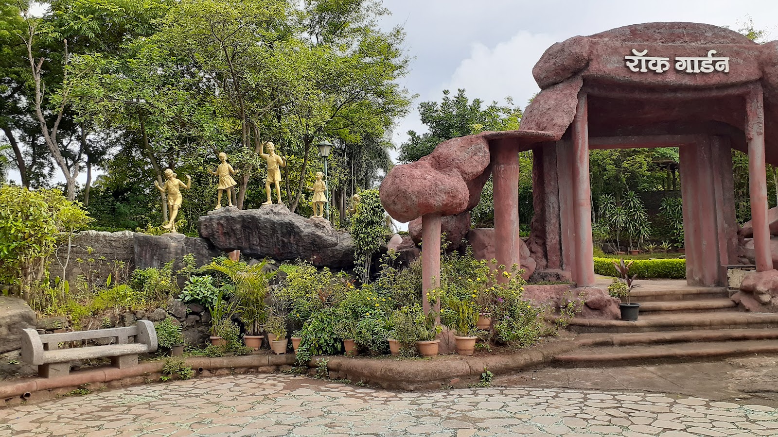 Rock Garden