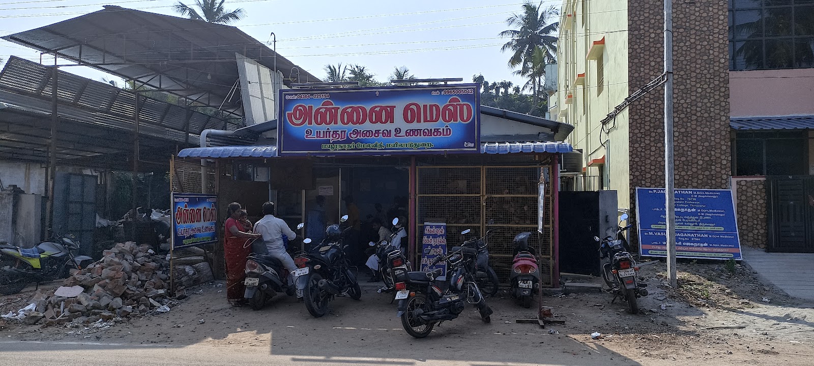Annai Mess
