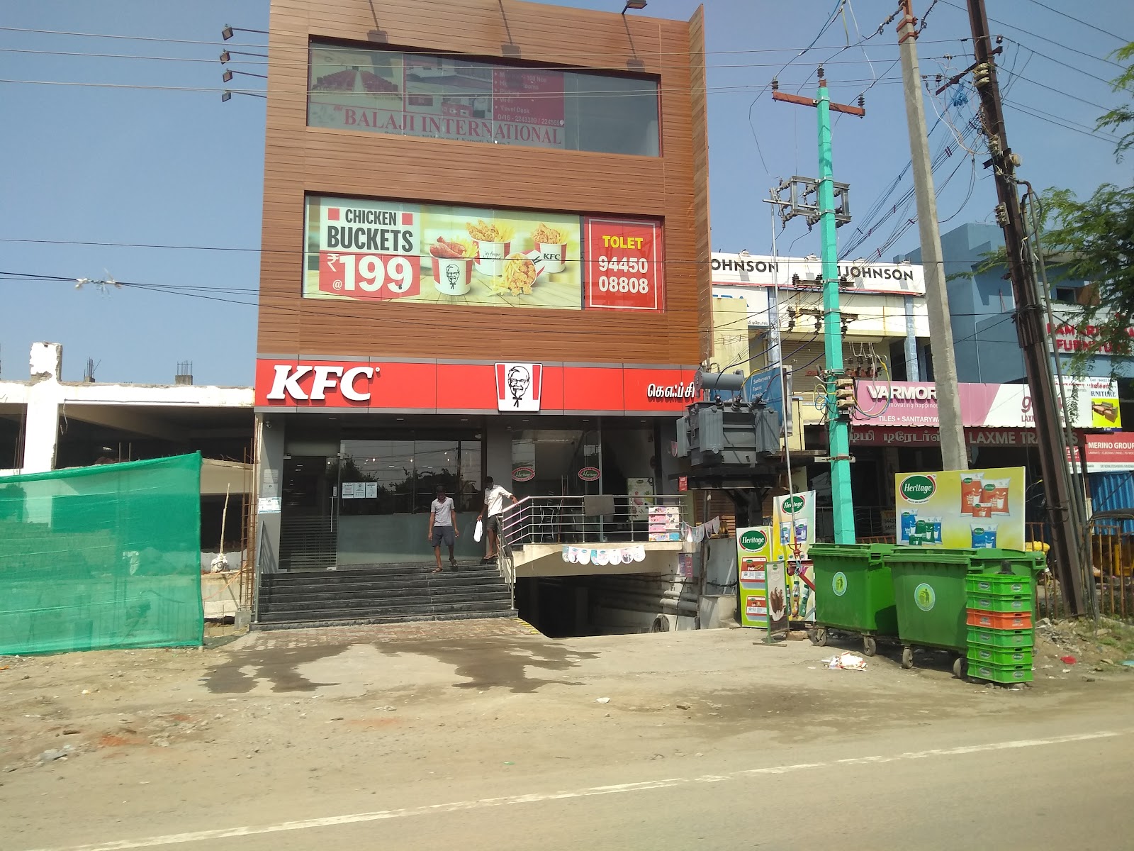 KFC