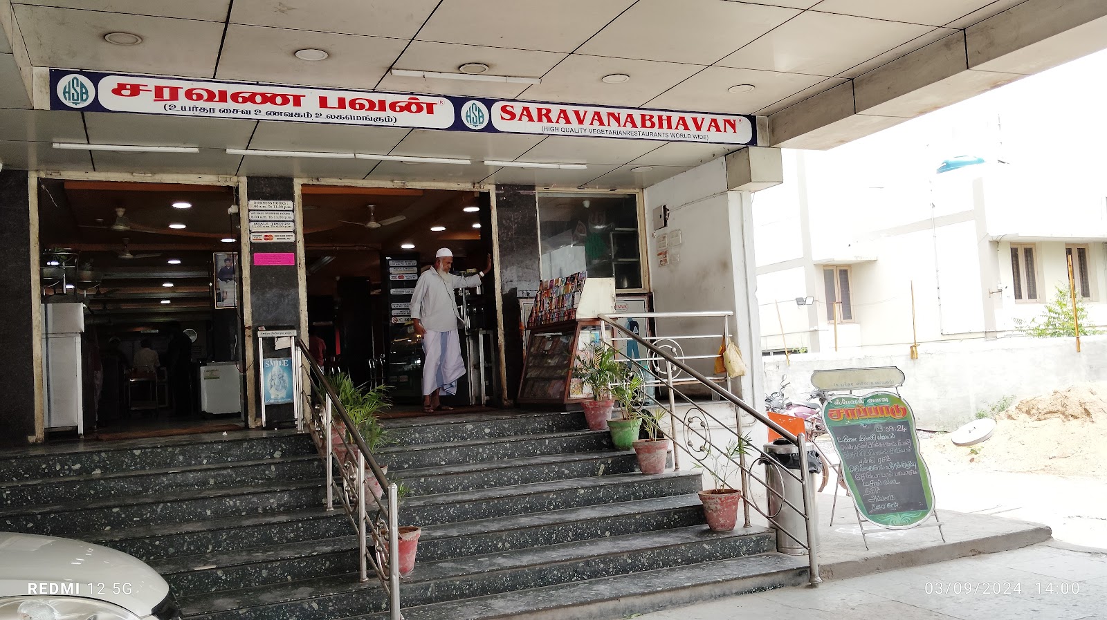 Saravana Bhavan