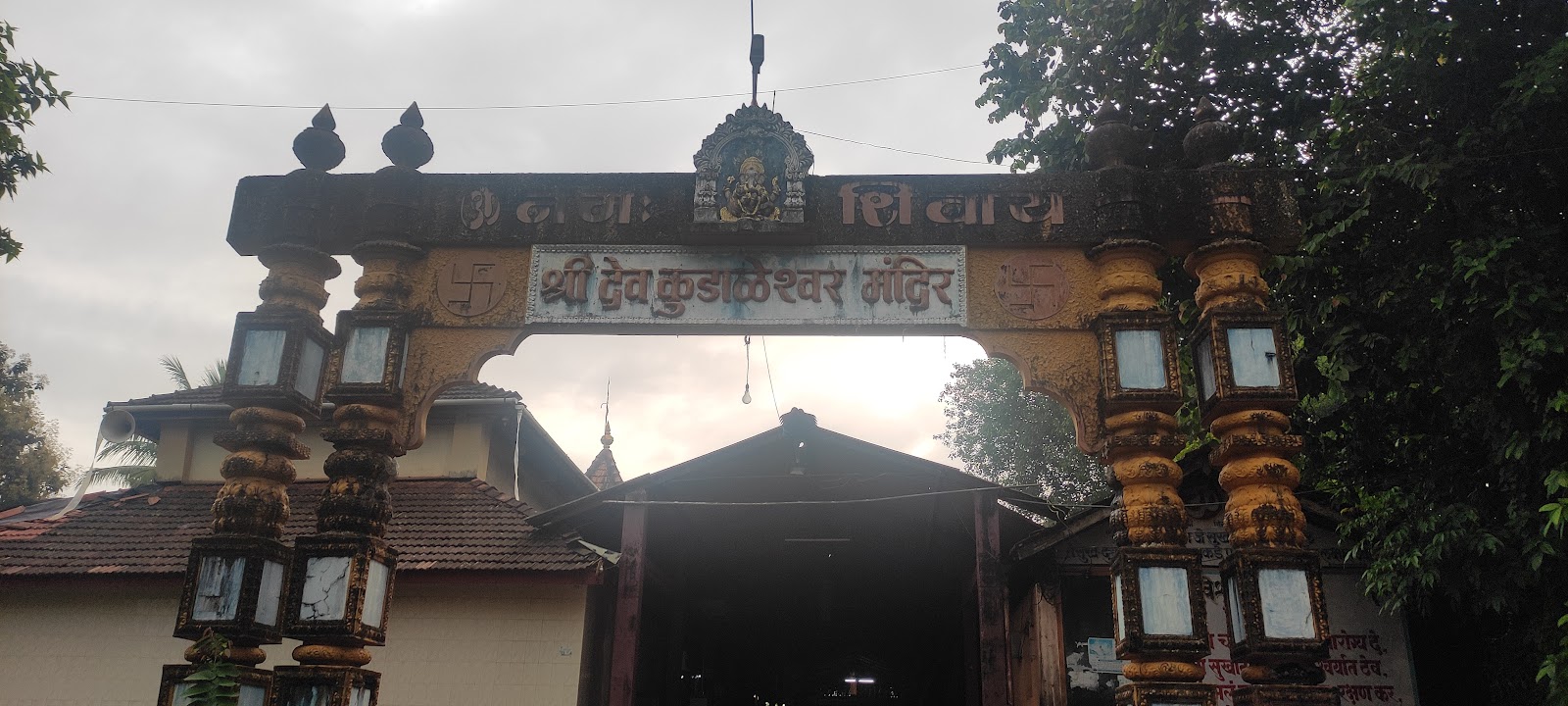 Kudal
