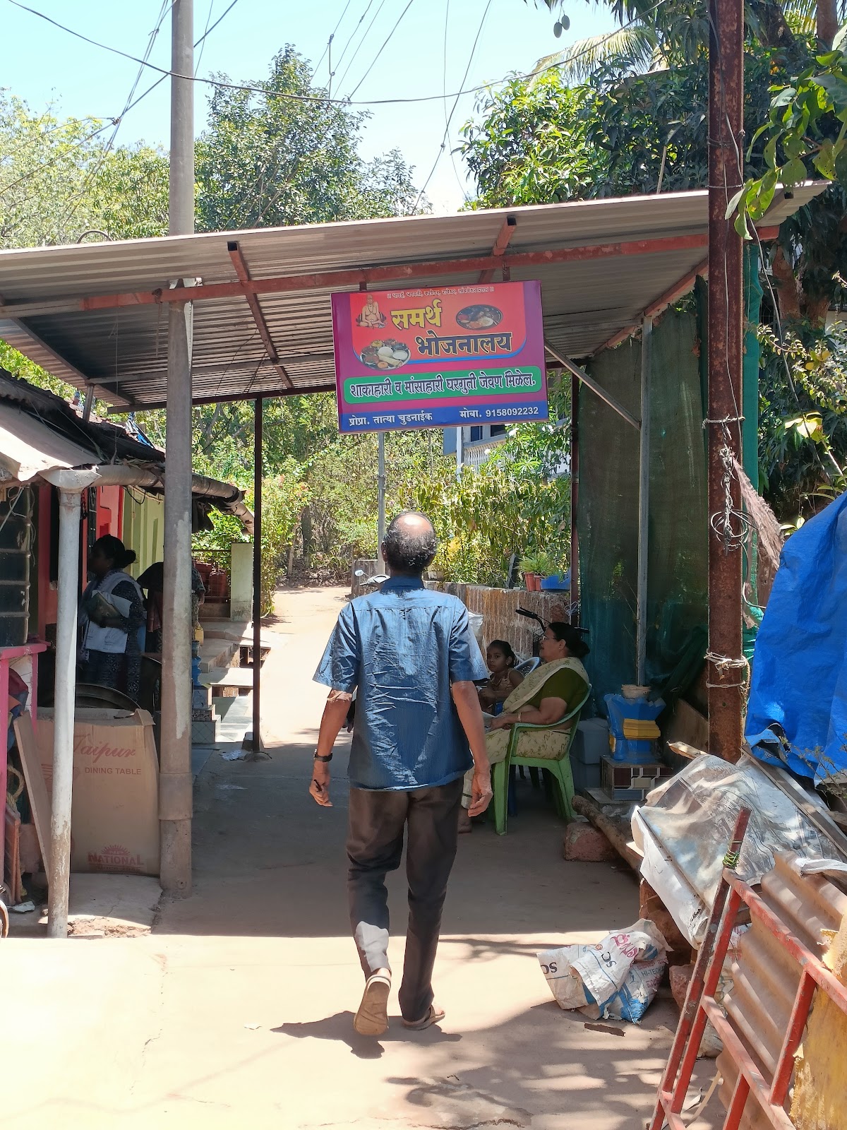 Shree Swami Samarth Bhojanalay