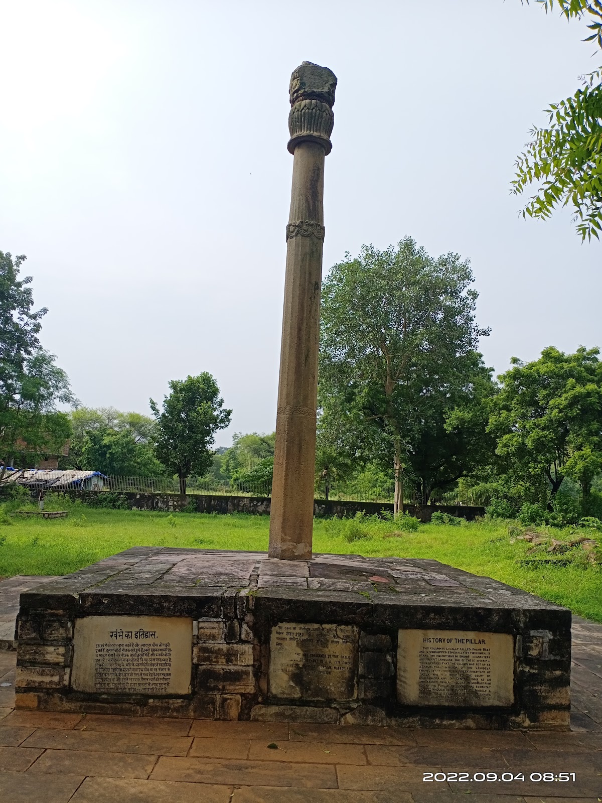 Heliodorus Pillar