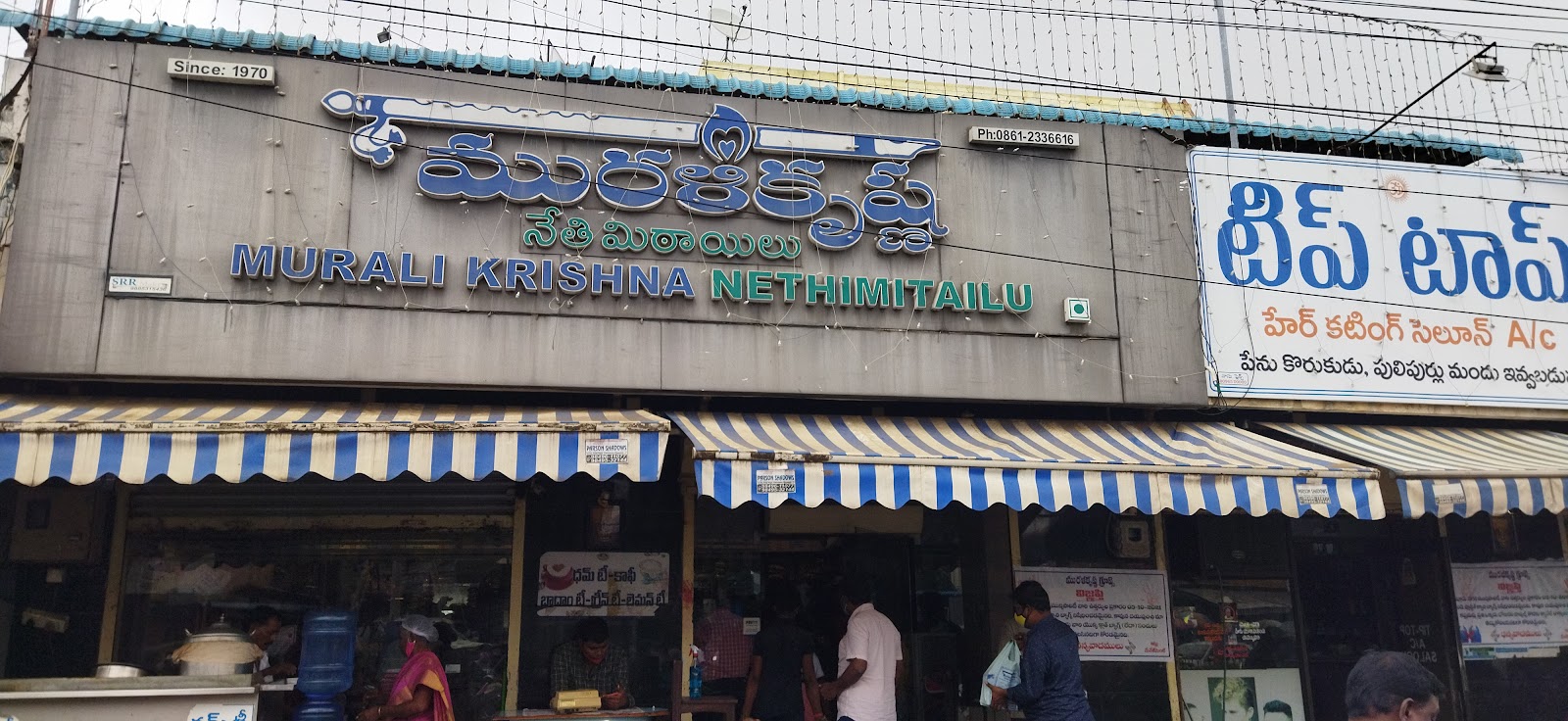 Murali Krishna70 Restaurant