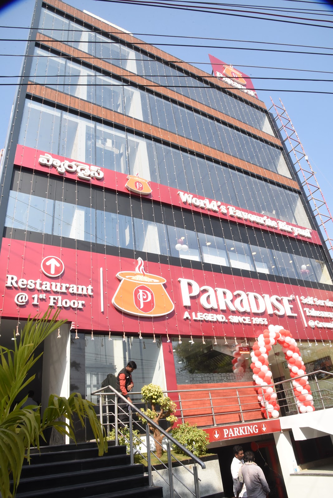 Paradise Biryani | Vijayawada