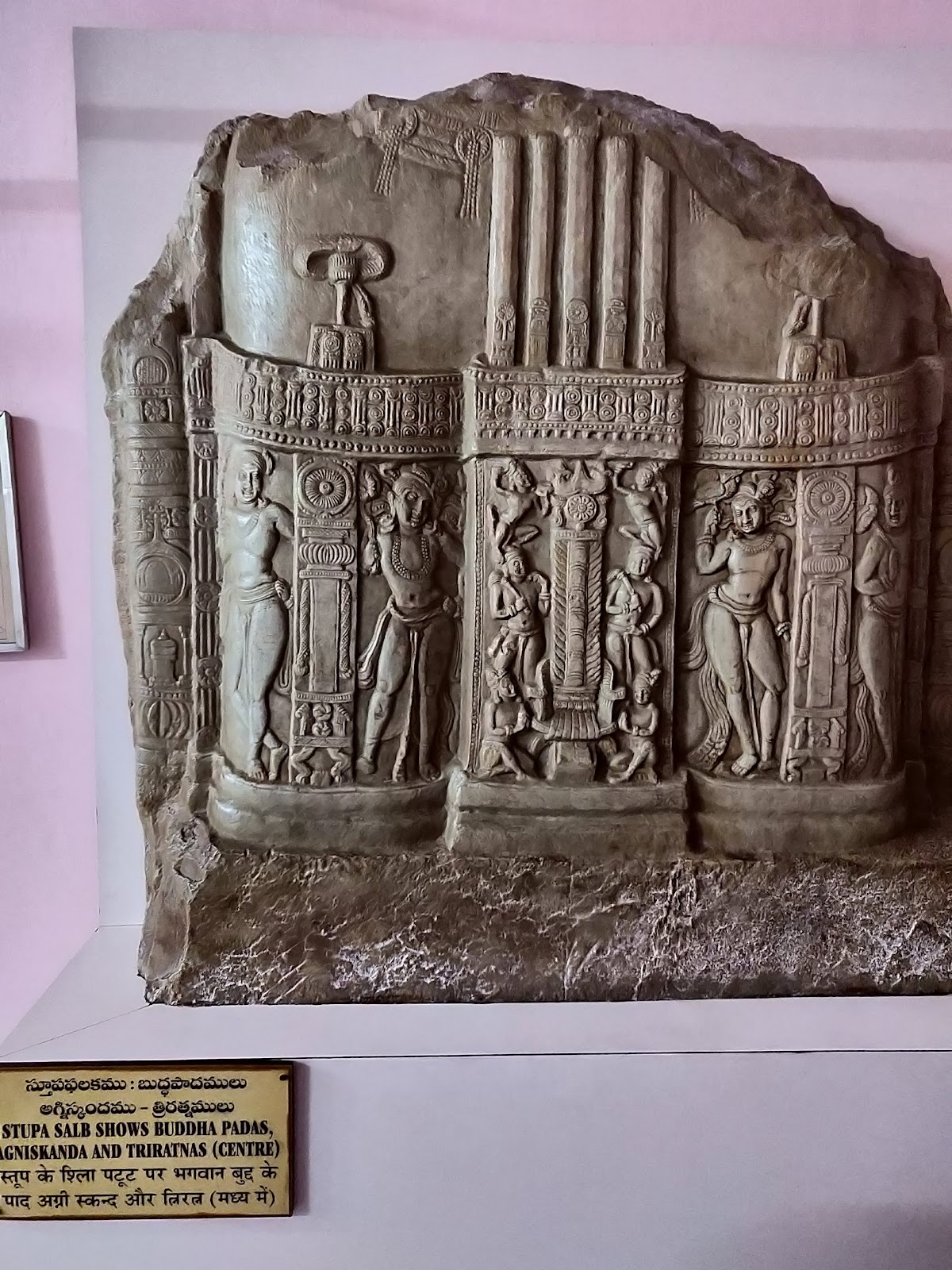 Buddhist Archaeological Museum