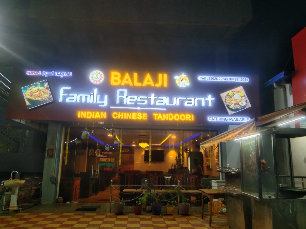 Balaji Family Restaurant (New)