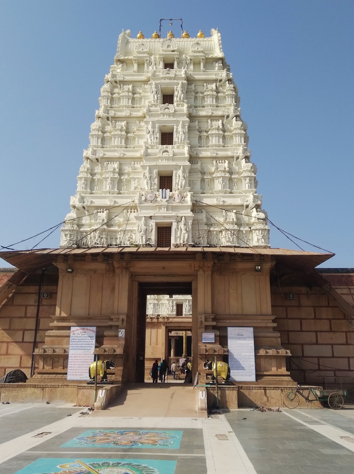 Sri Rangnath Mandir (Sri Rangji Mandir)