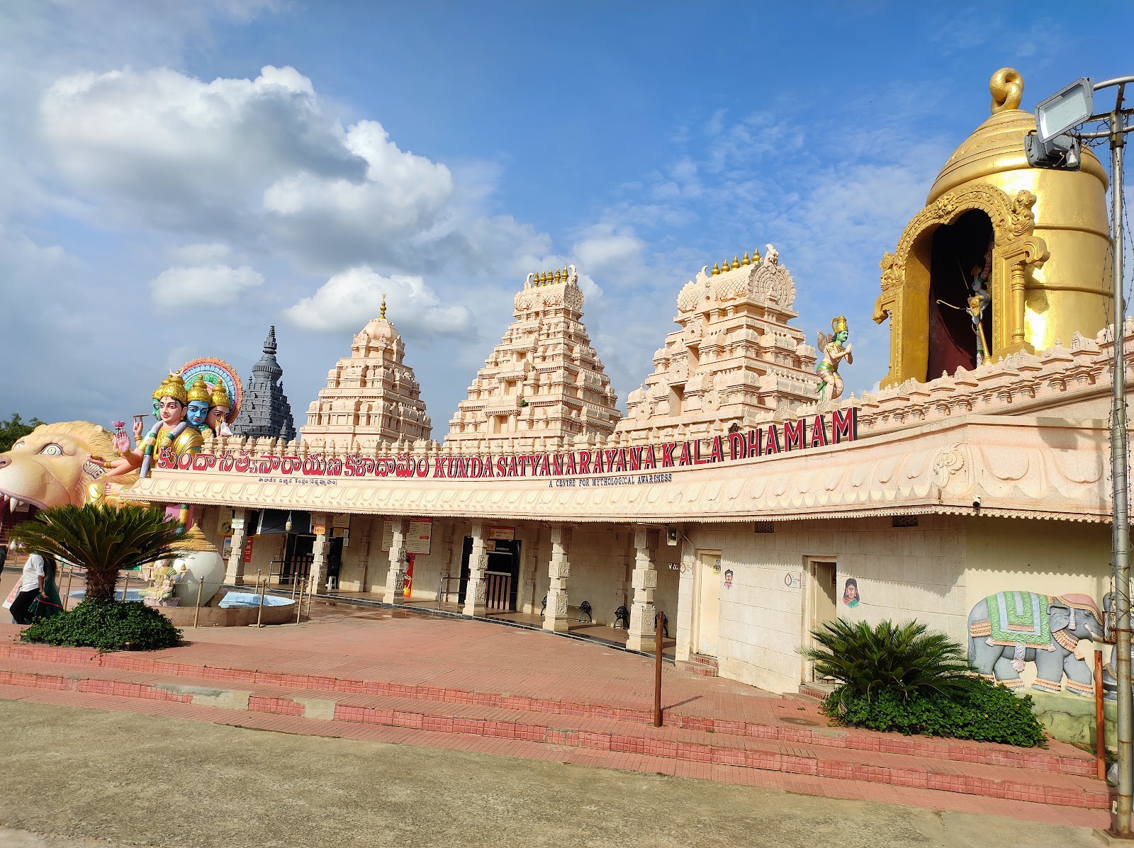 Surendrapuri
