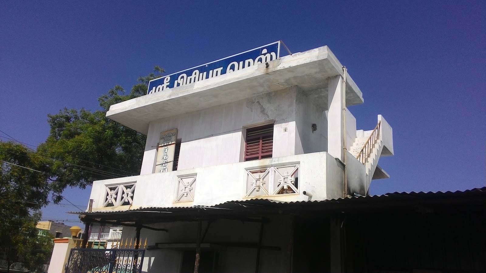 Sri Priya Mess