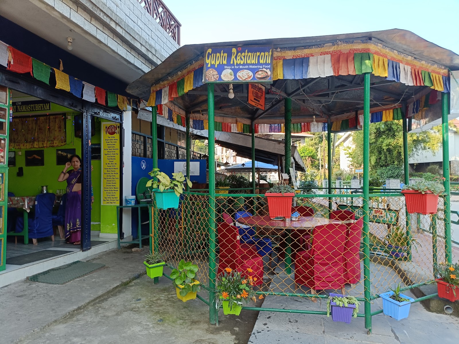 Gupta Restaurant