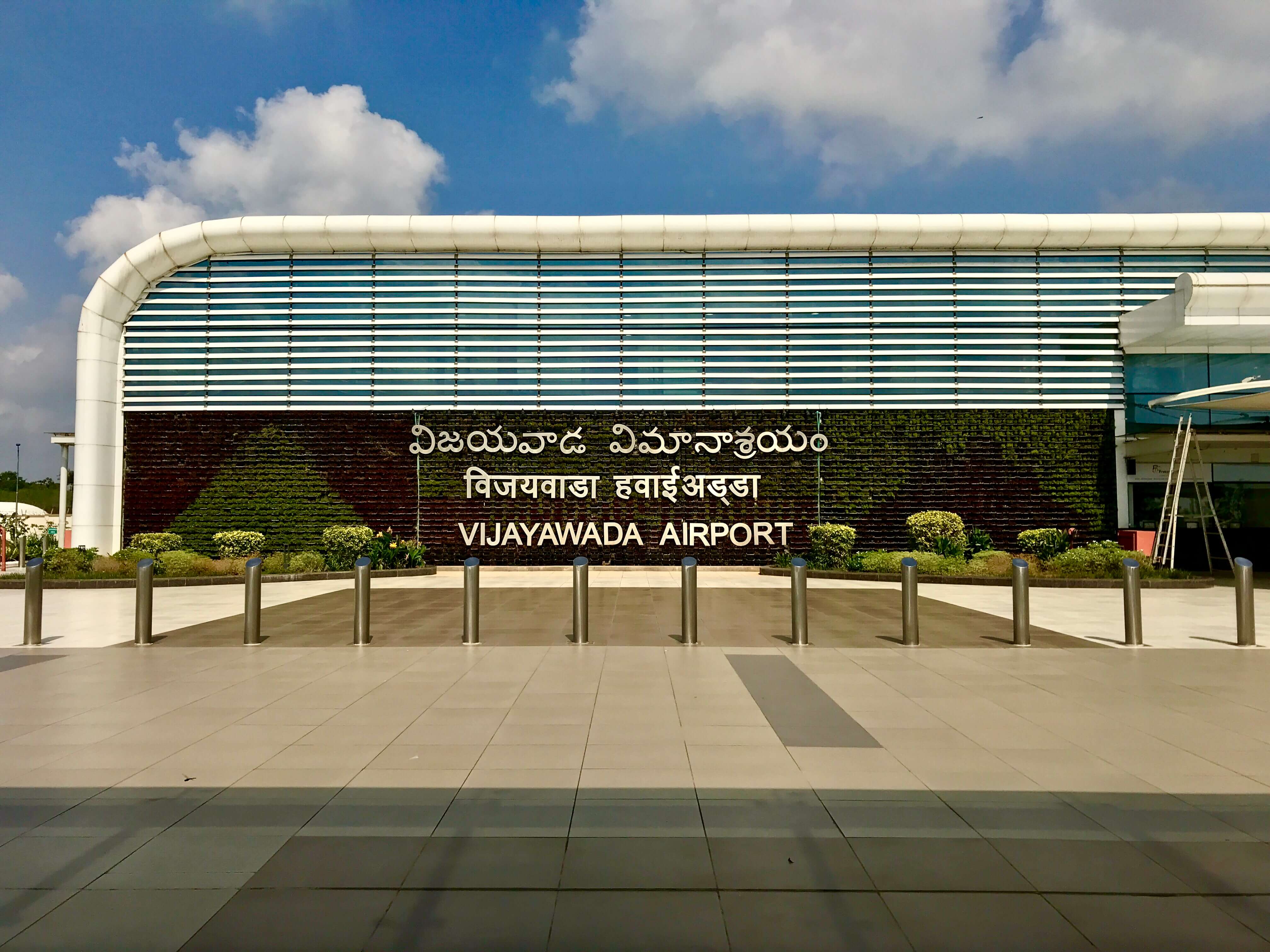 Vijayawada International Airport Vijayawada