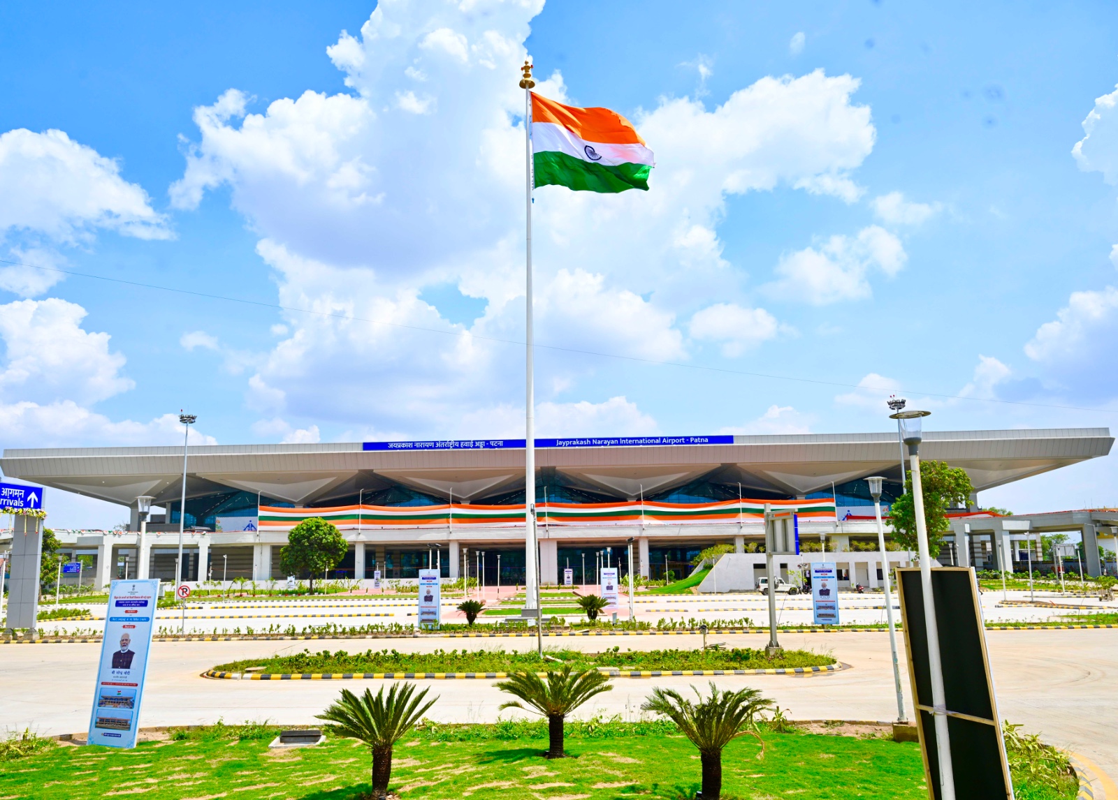 Jay Prakash Narayan International Airport Patna