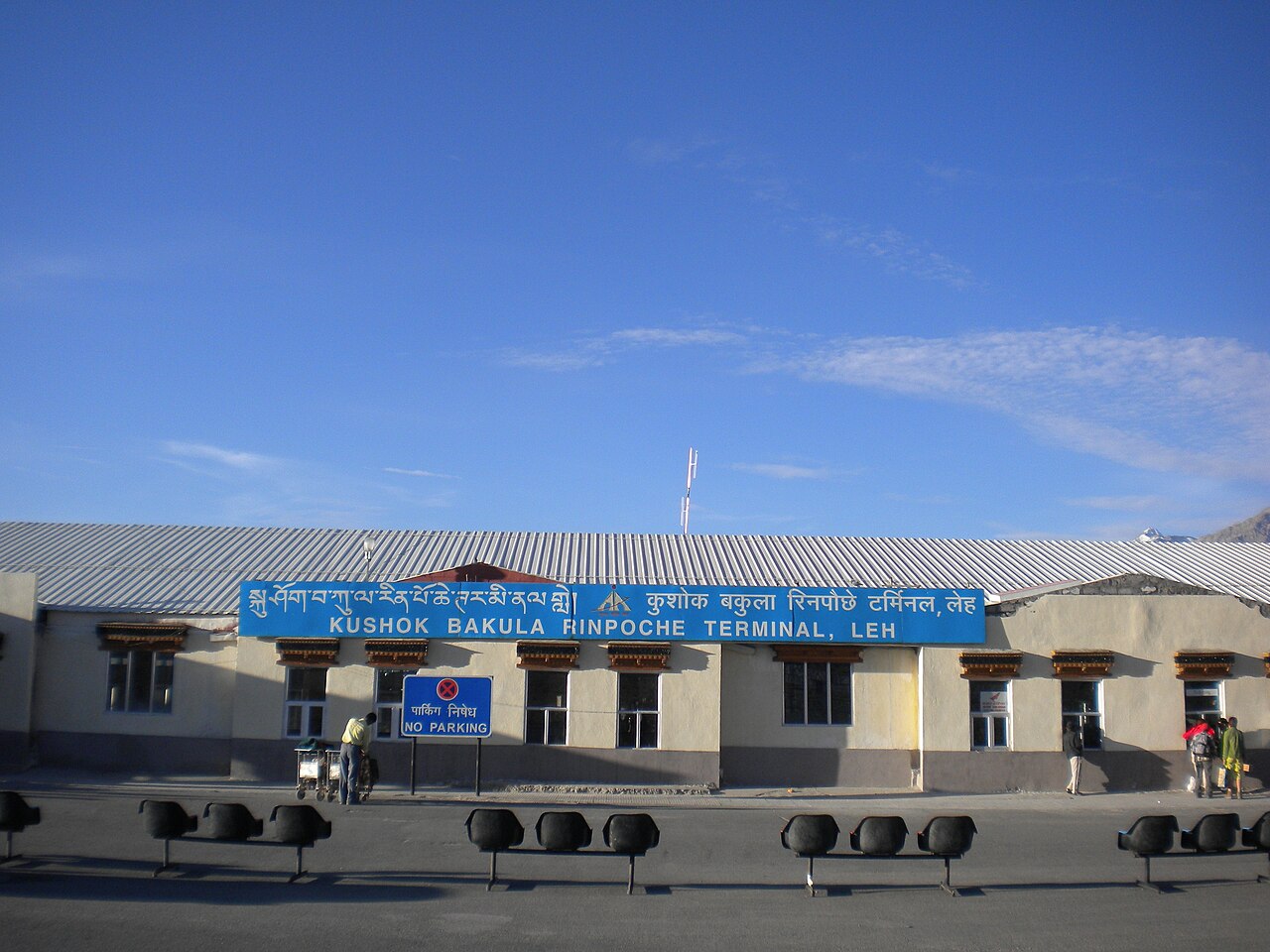 Kushok Bakula Rimpochee Airport Leh