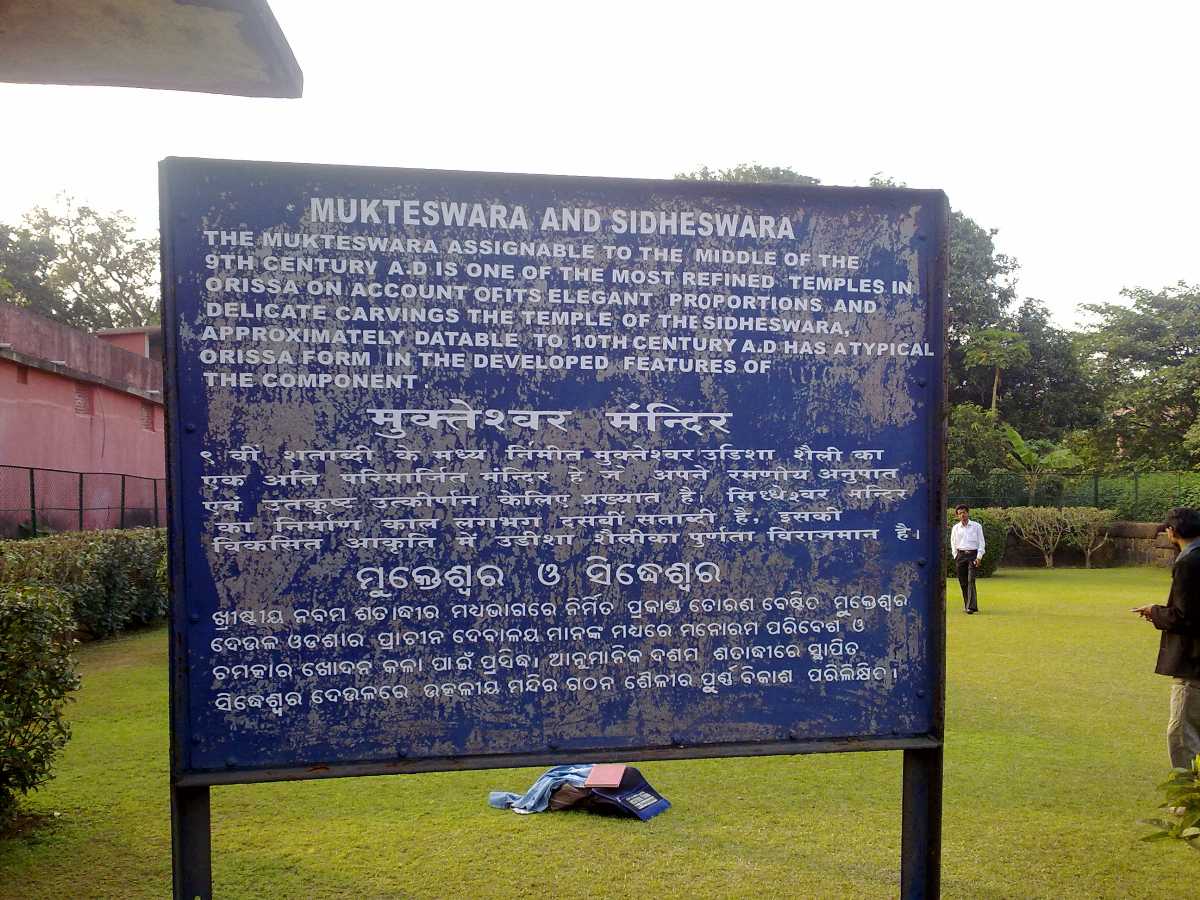 Itinerary Image